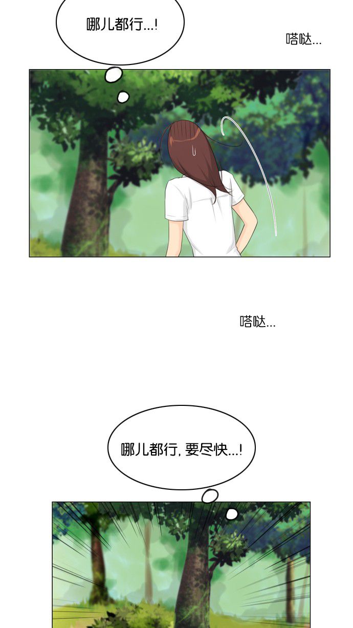 第20话28
