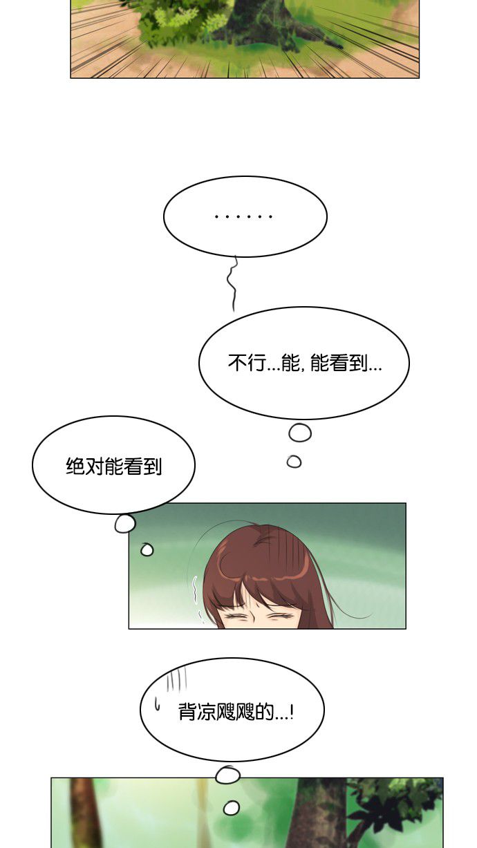 第20话29