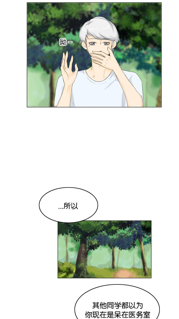 第20话32