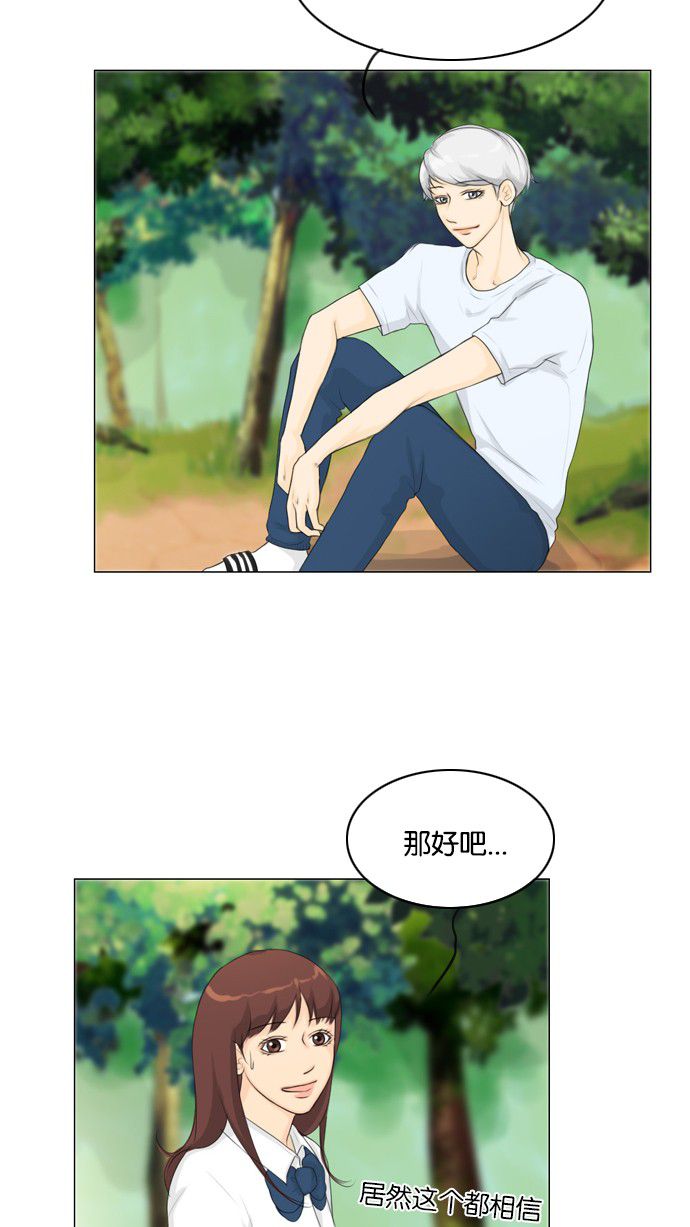 第20话33