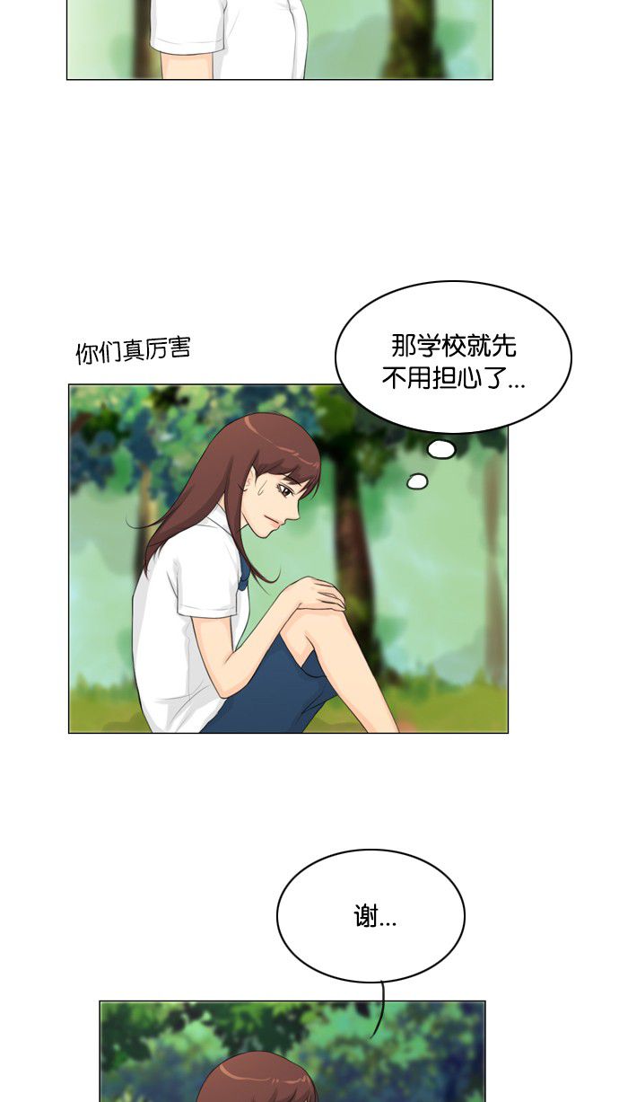 第20话34