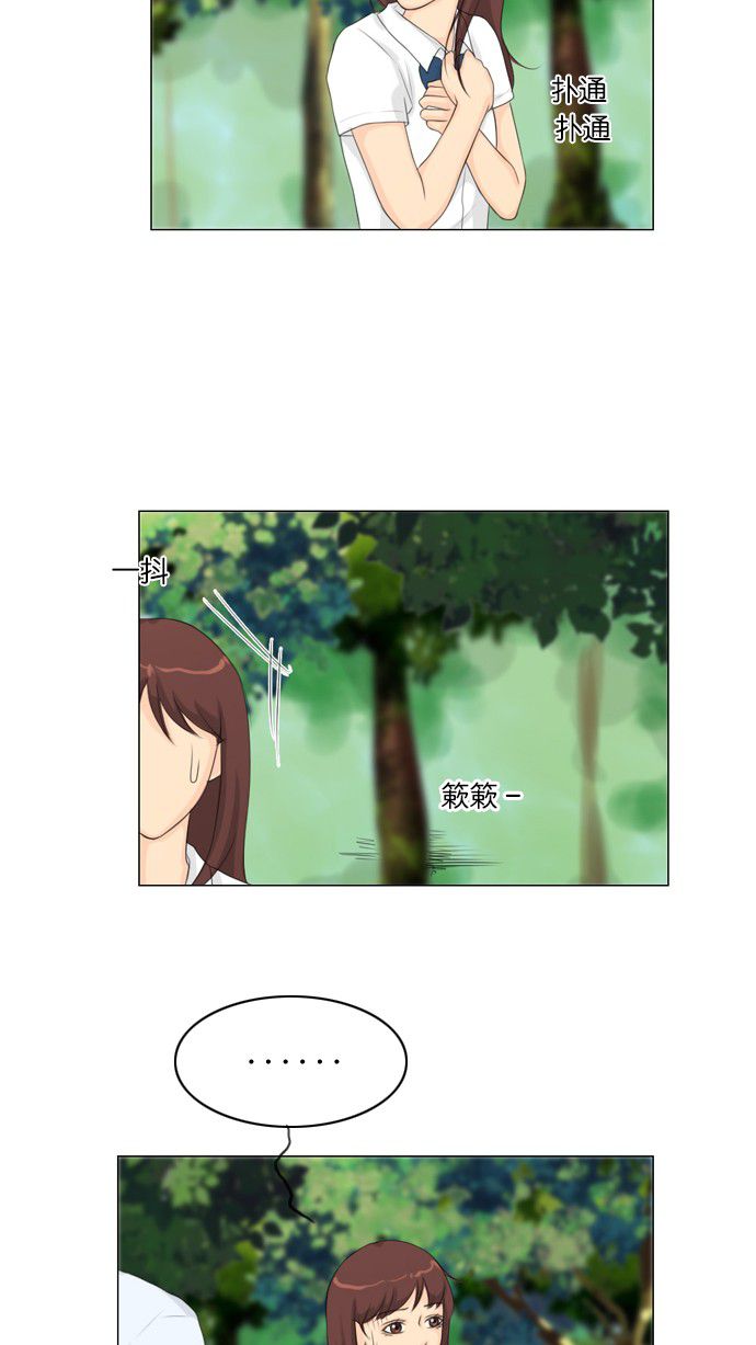 第20话36