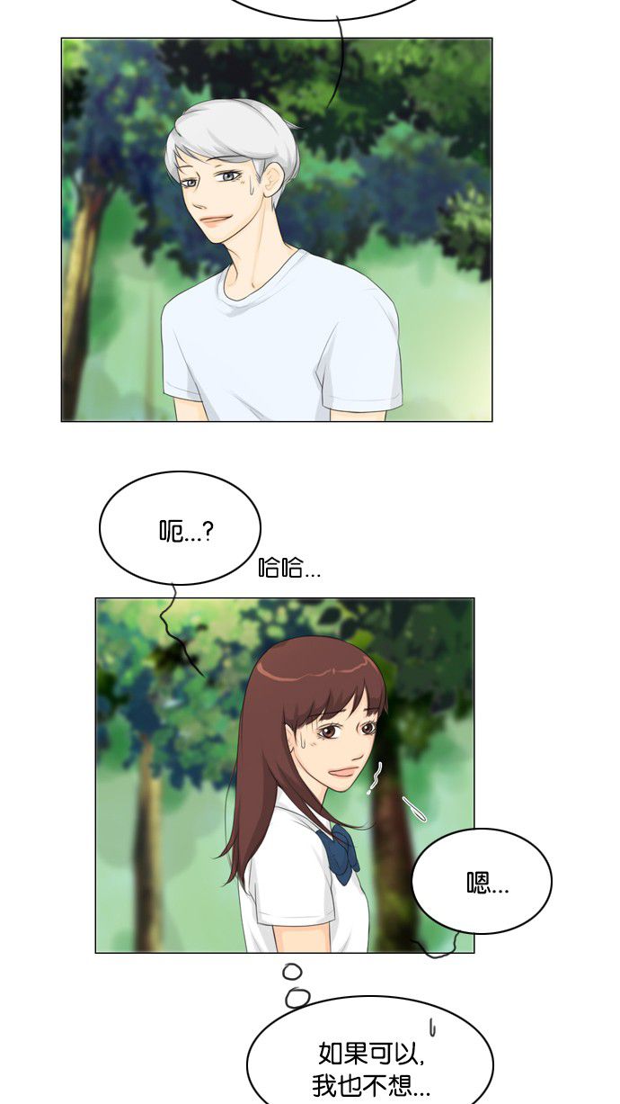 第20话38