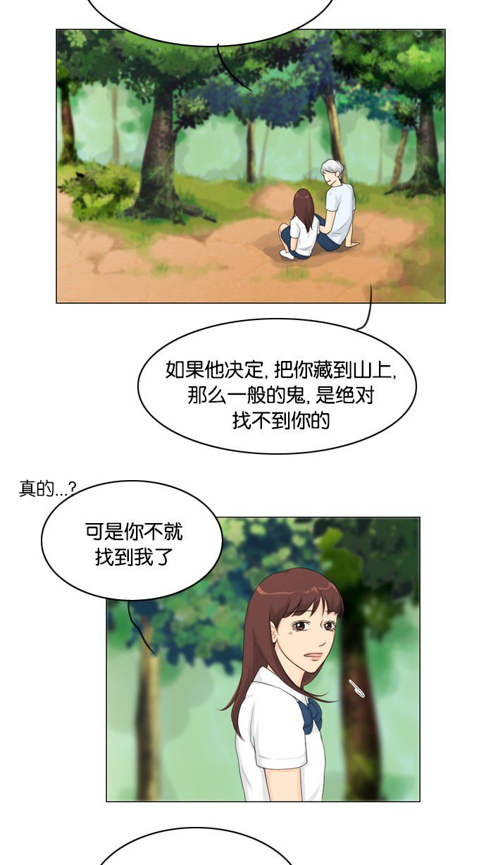 第20话43