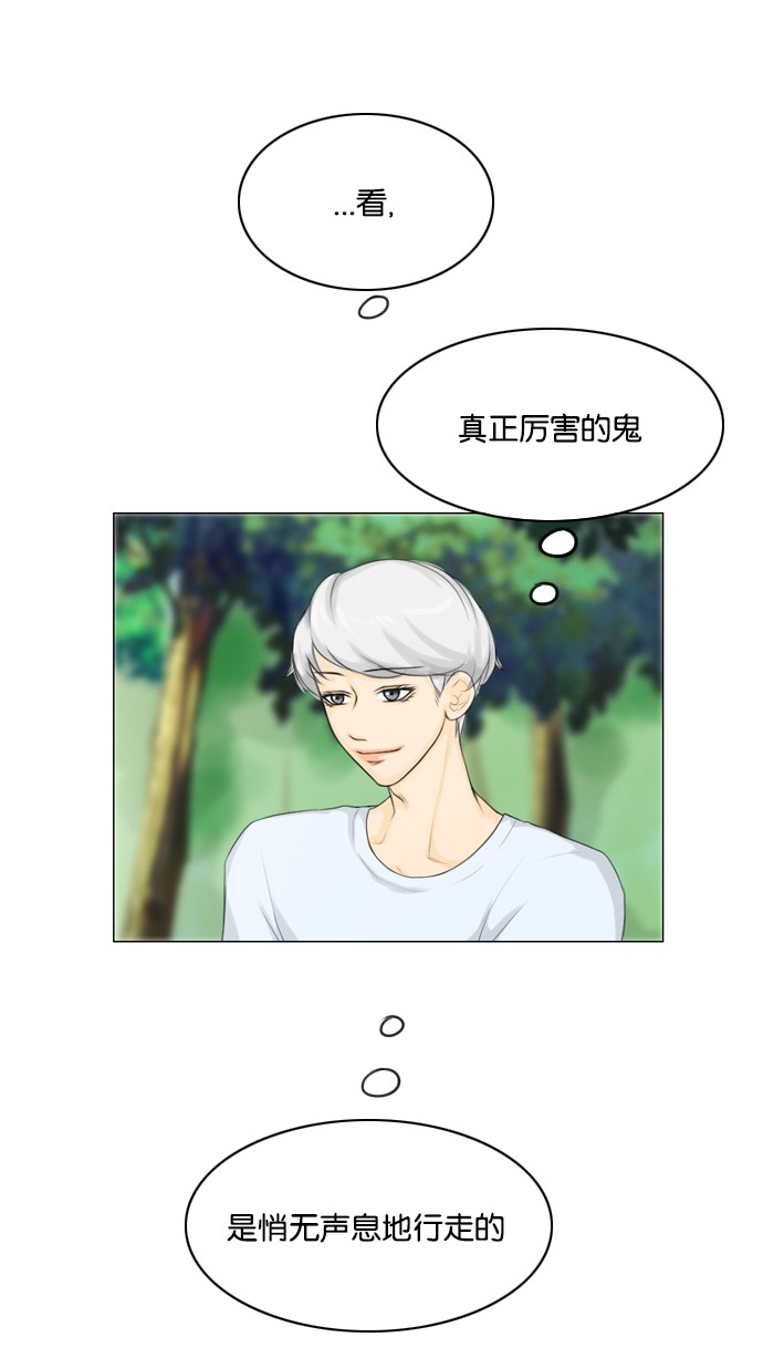 第20话52