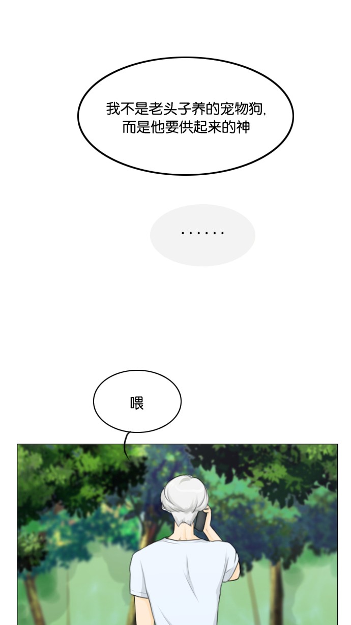 第20话8