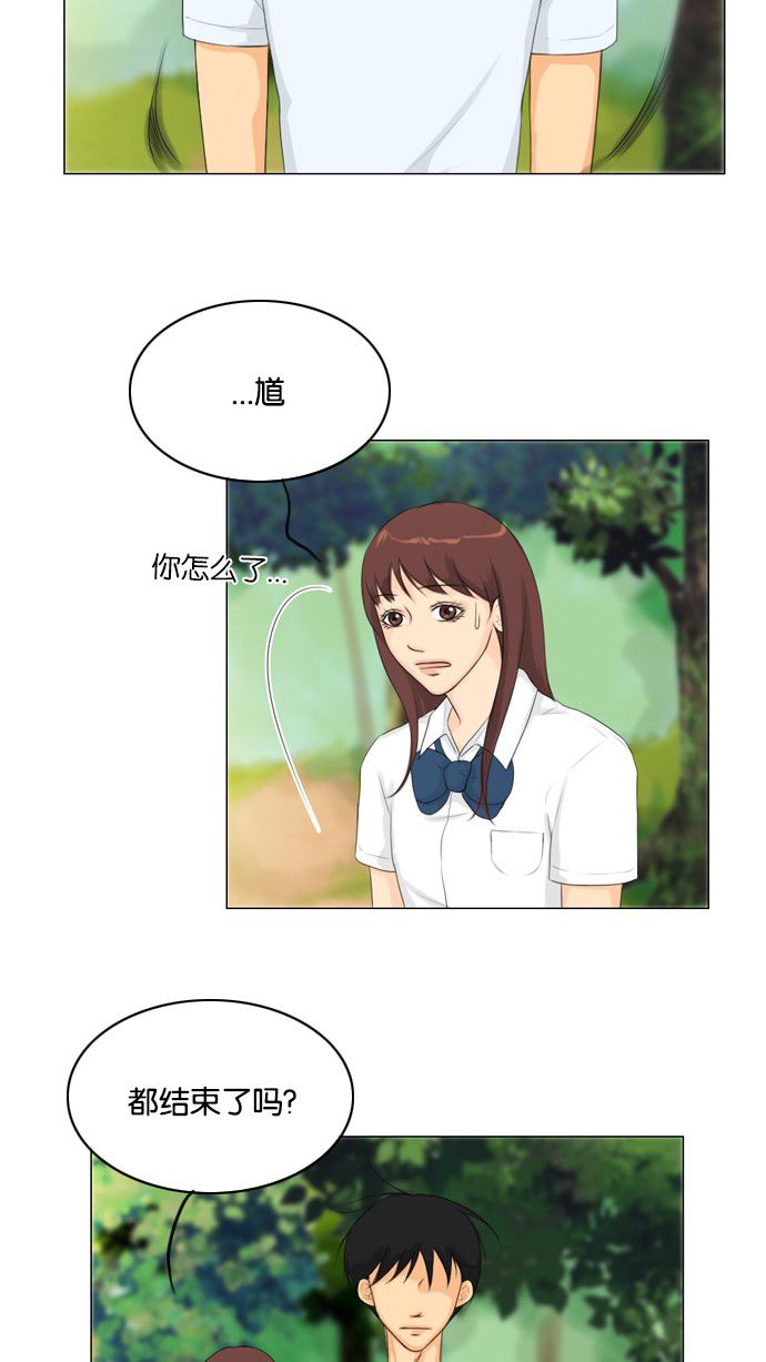 第21话10