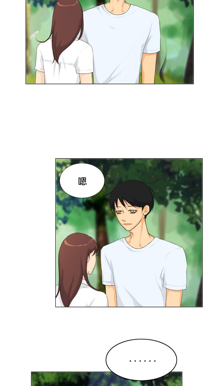 第21话11