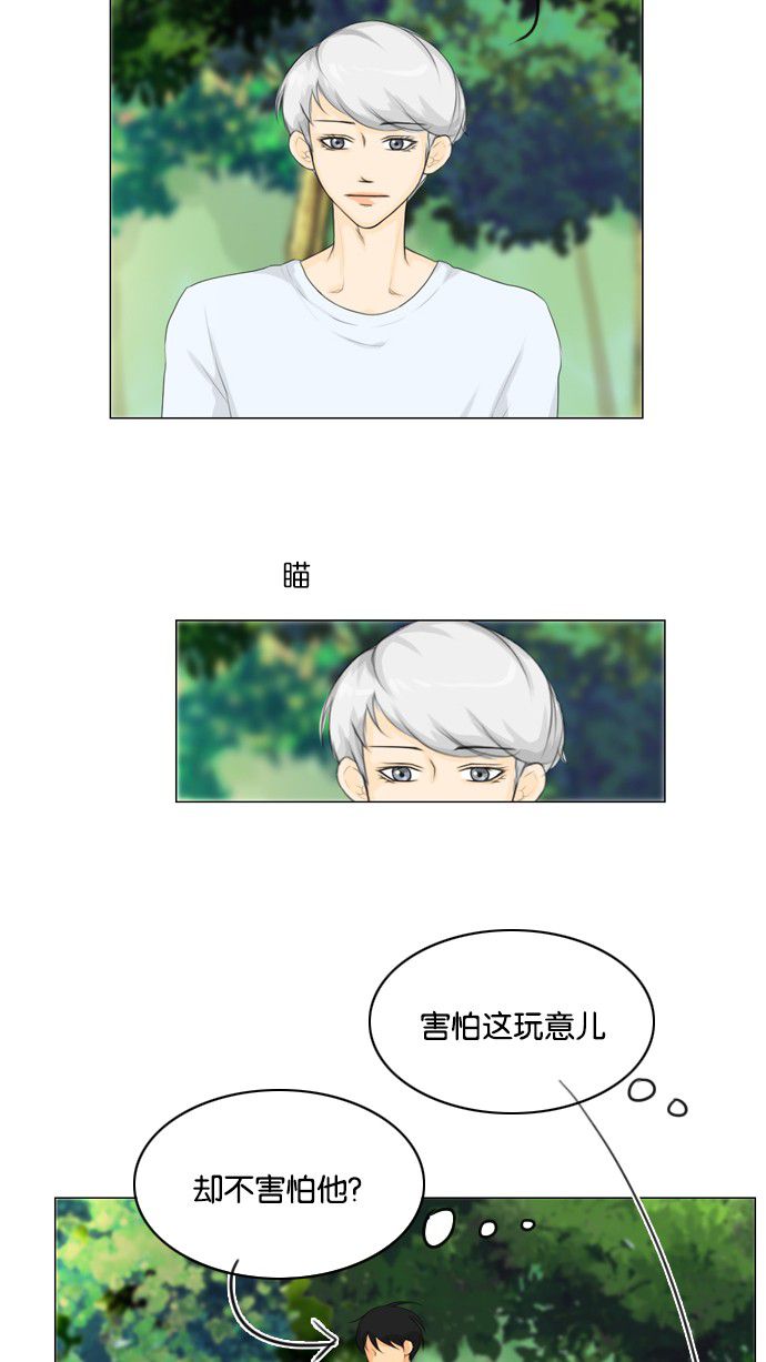 第21话12