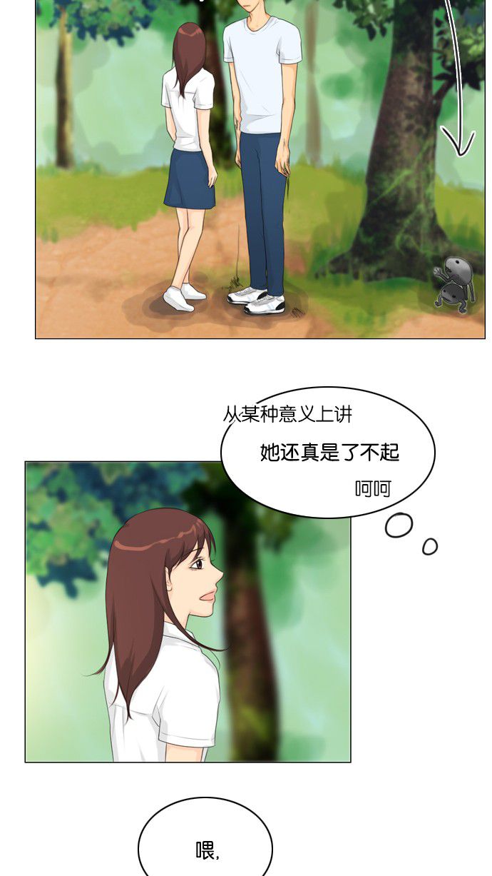 第21话13