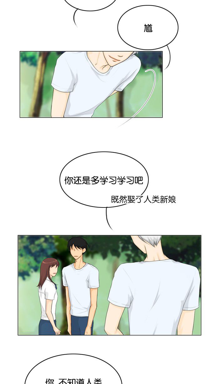 第21话14