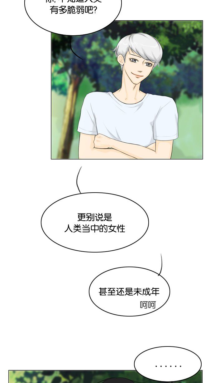 第21话15
