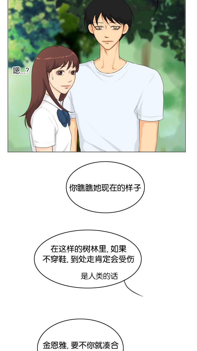 第21话16