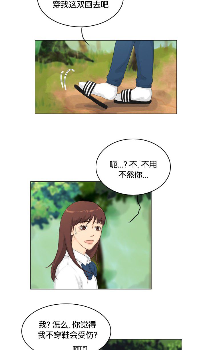 第21话17