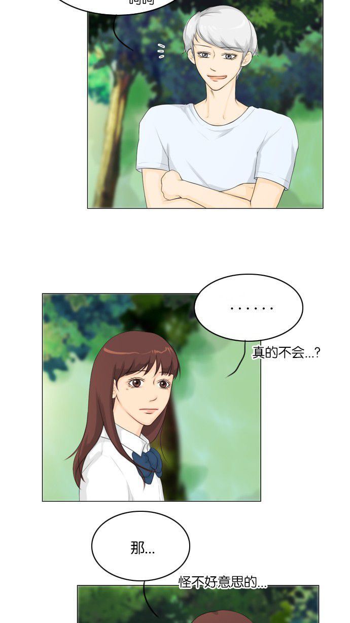 第21话18
