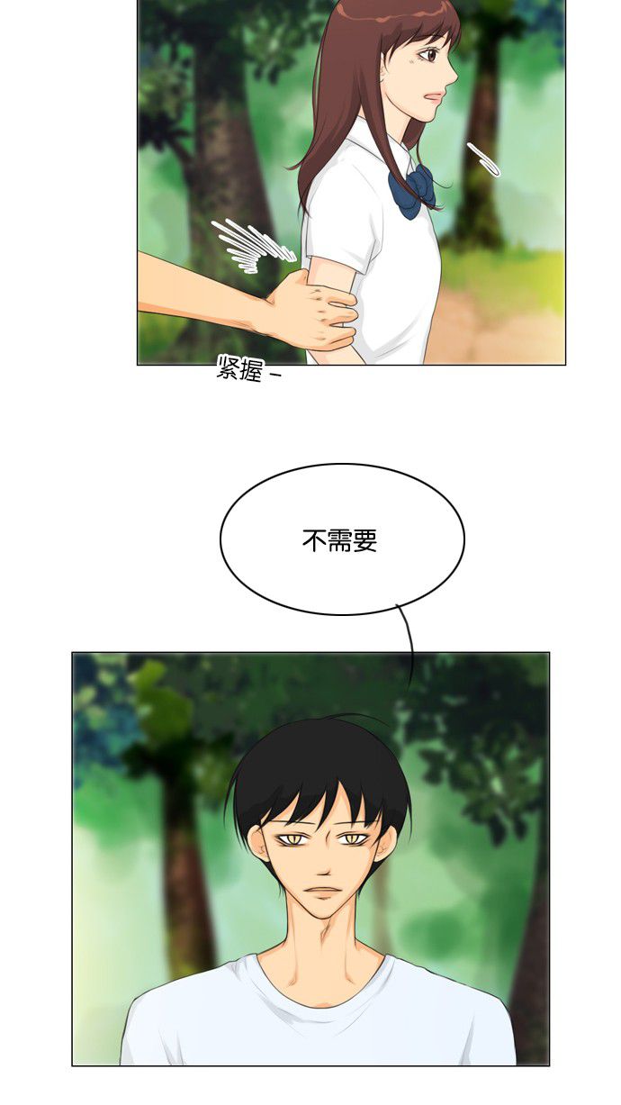 第21话19