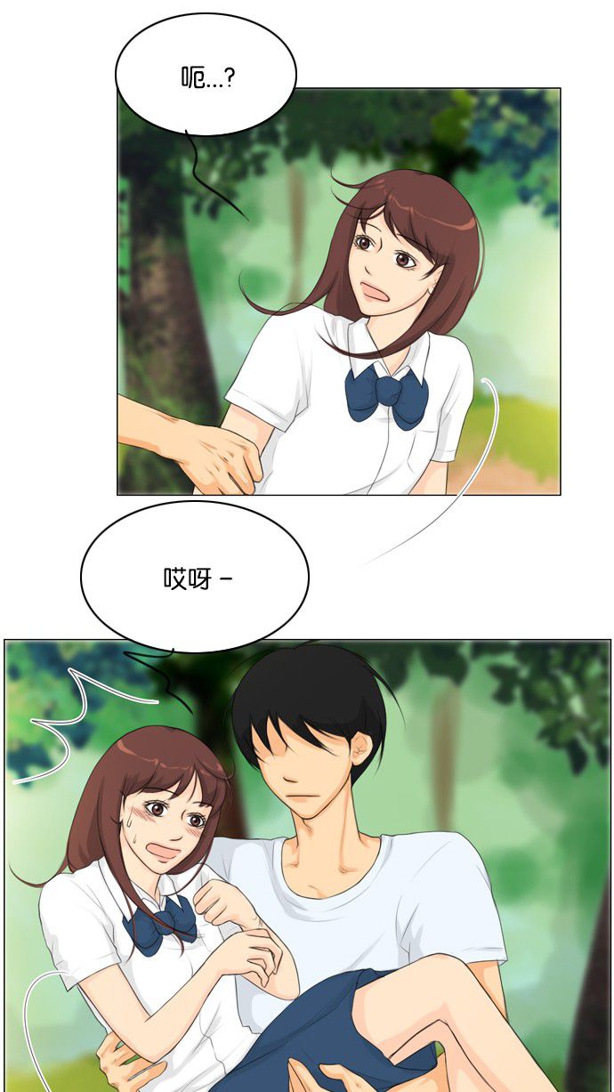 第21话20