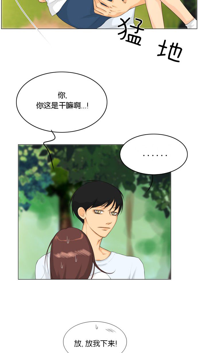 第21话21