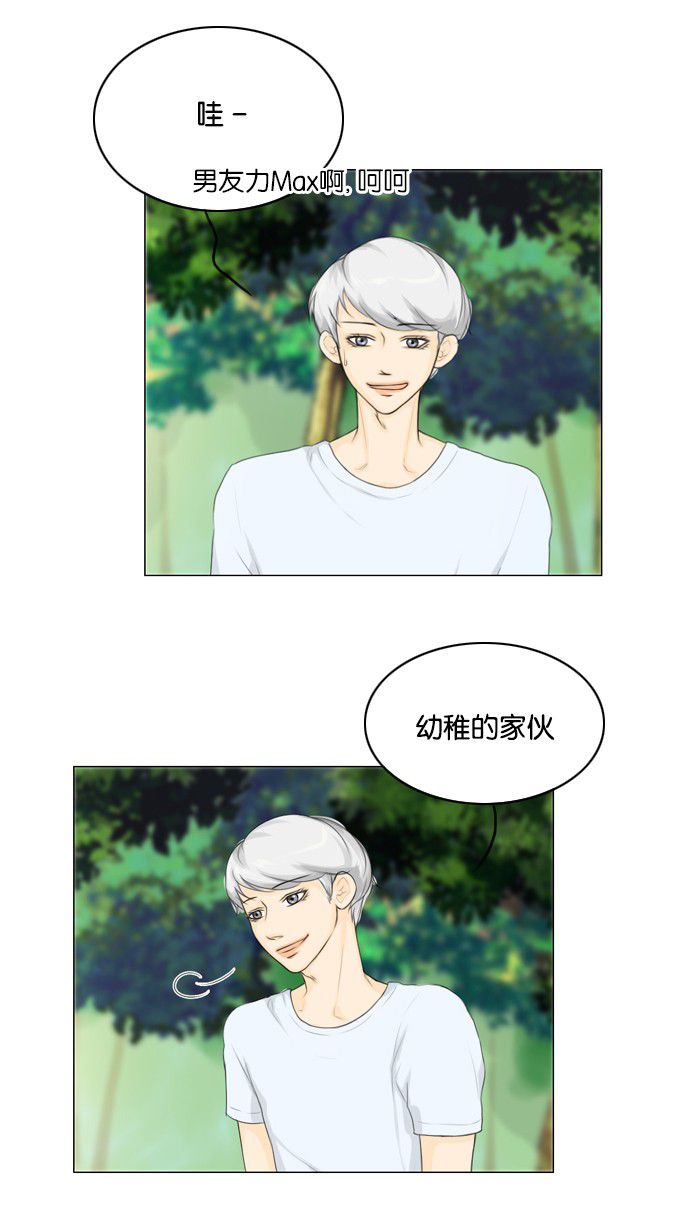 第21话23