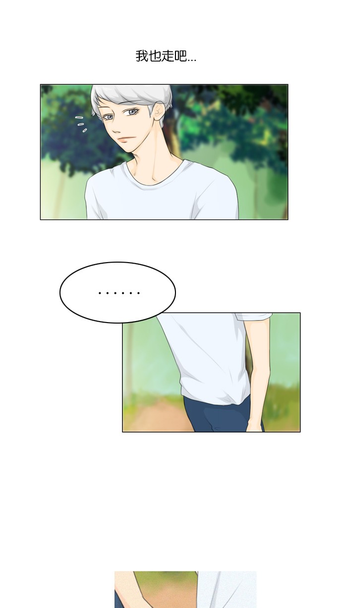 第21话24