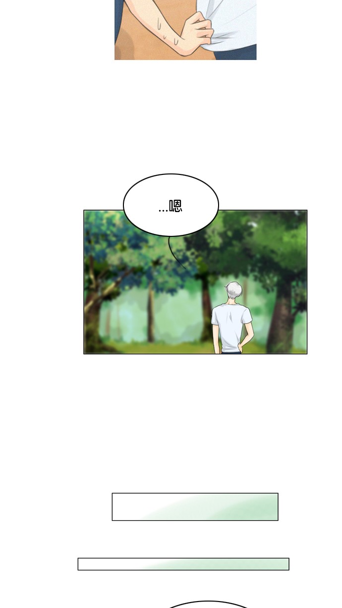 第21话25