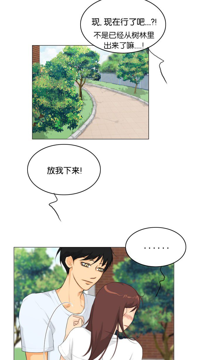 第21话26