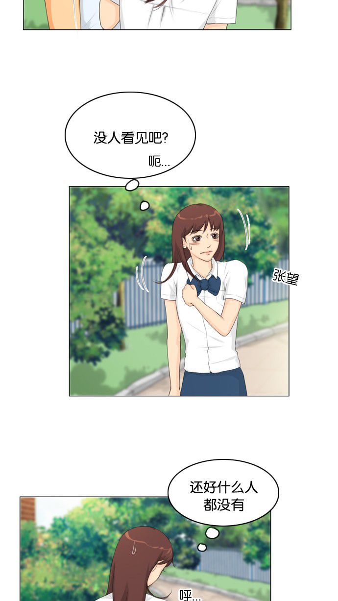 第21话27