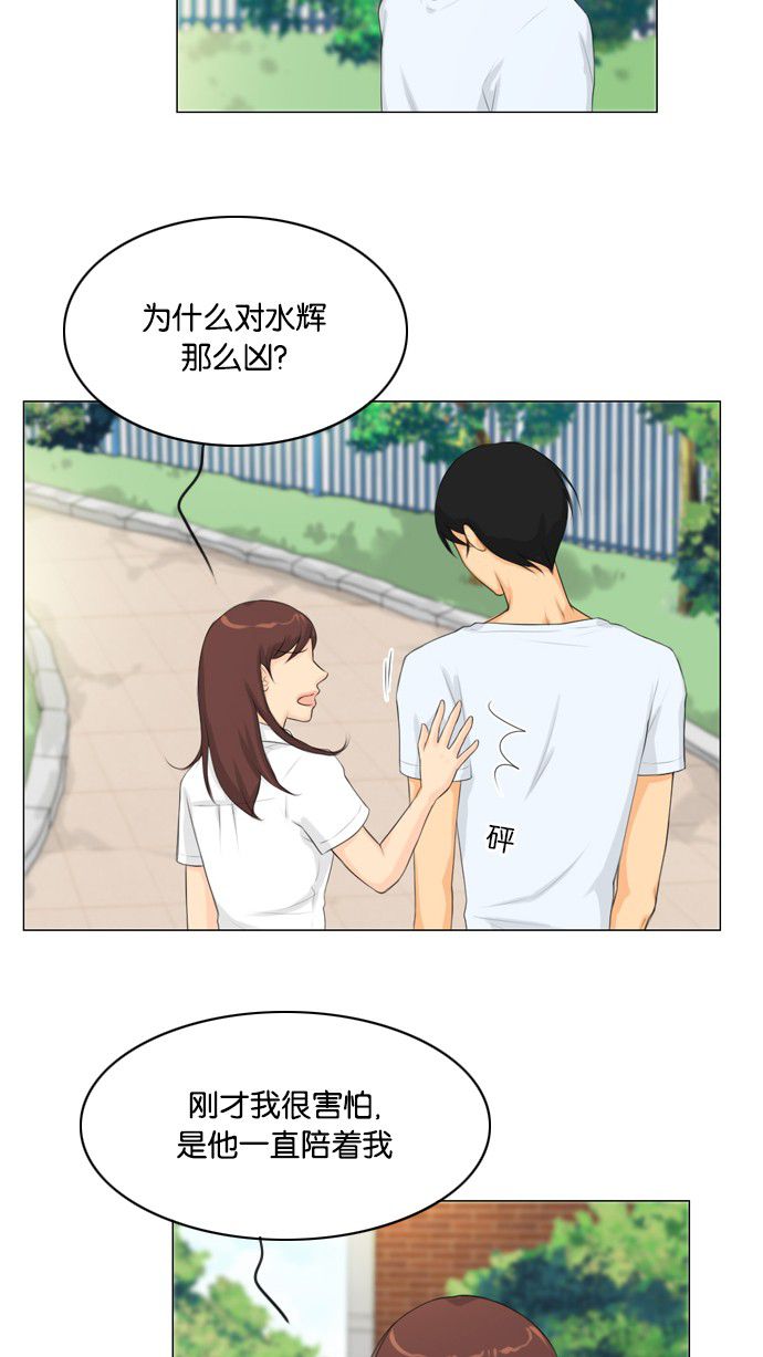 第21话29