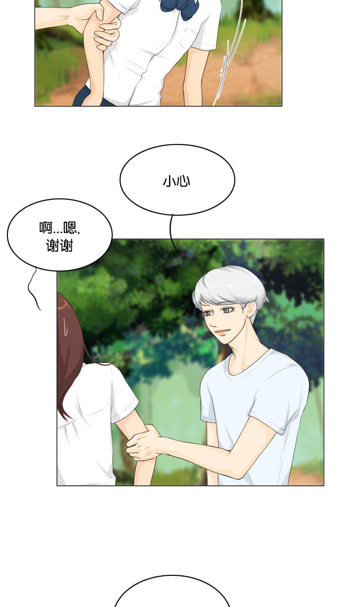 第21话3