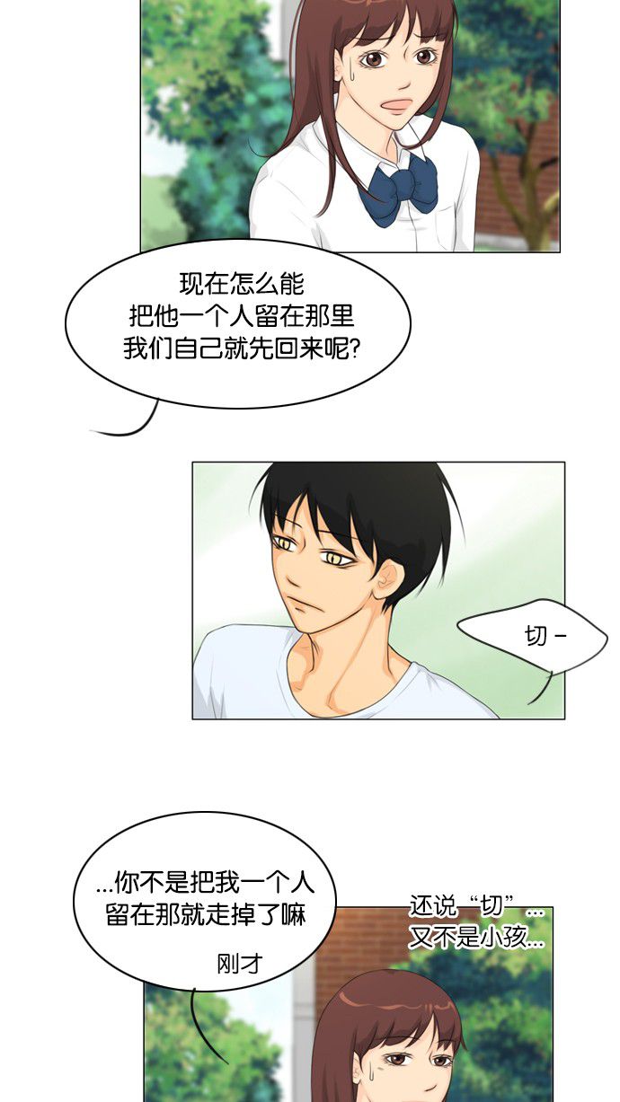 第21话30