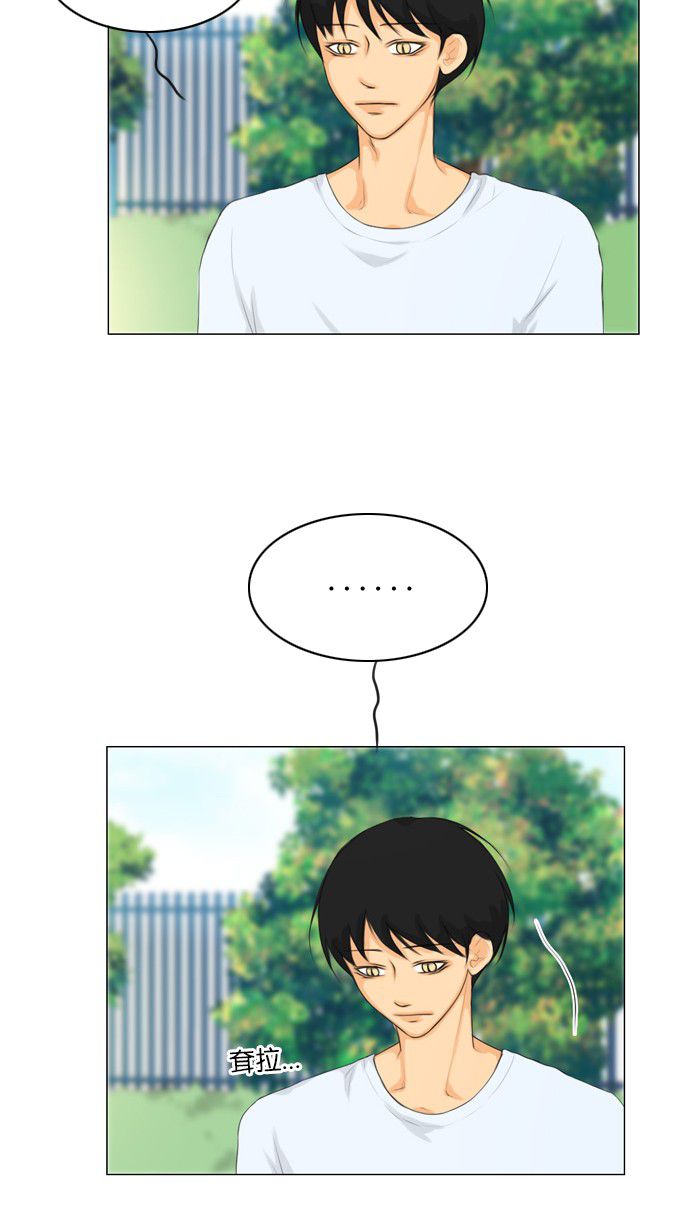 第21话32