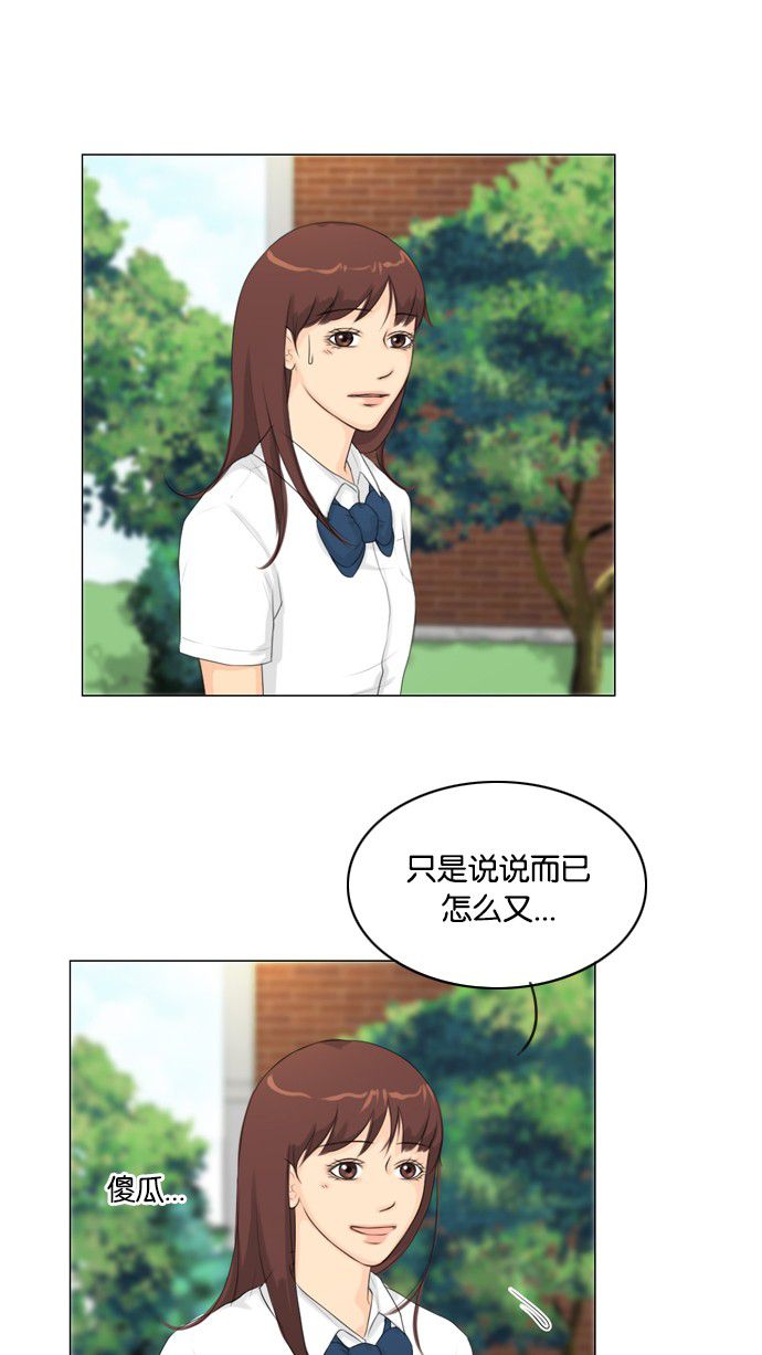 第21话33