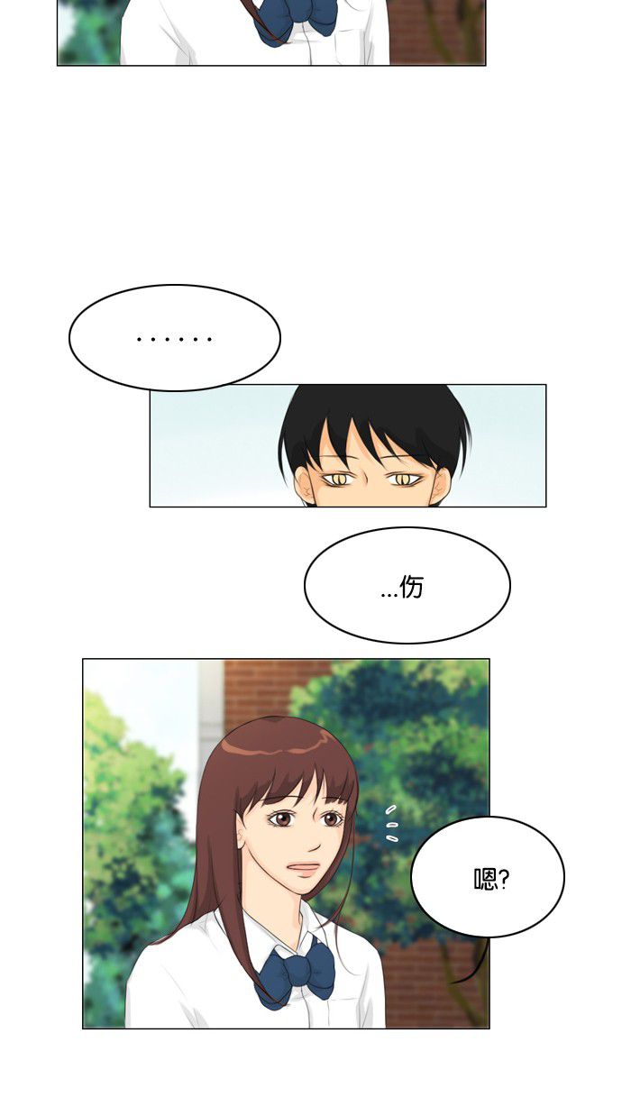 第21话34