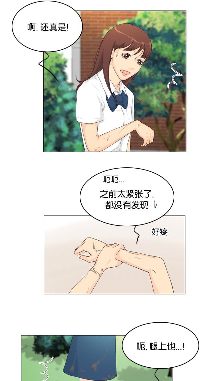 第21话35