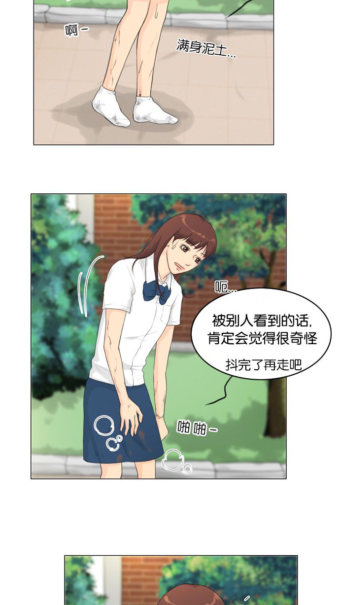 第21话36