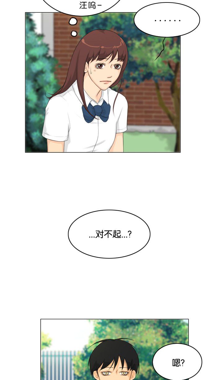 第21话38