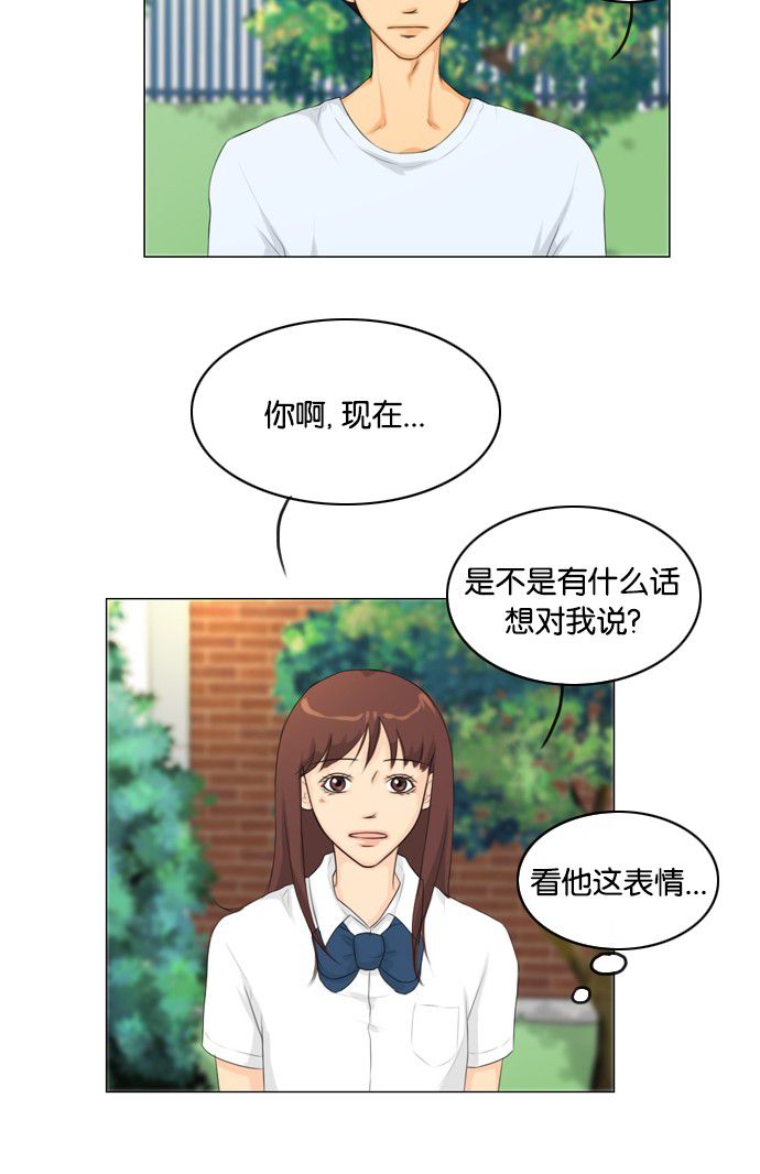 第21话39