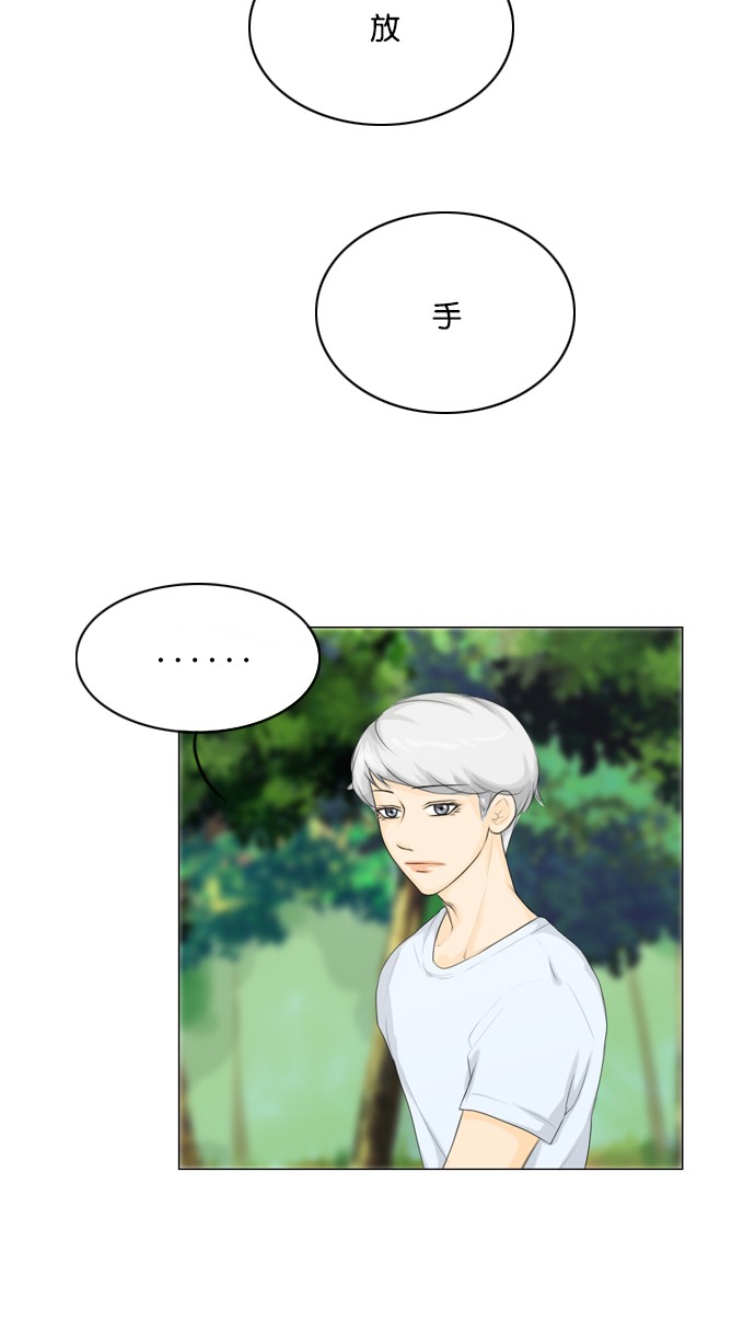 第21话4