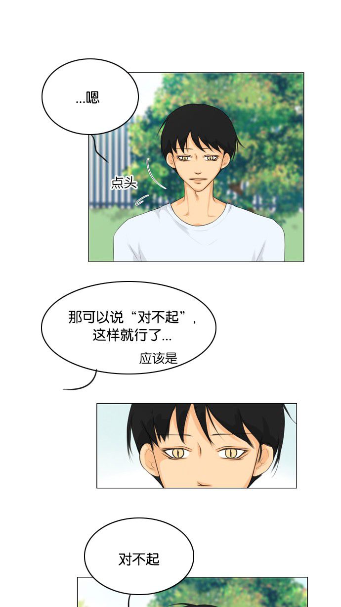 第21话40