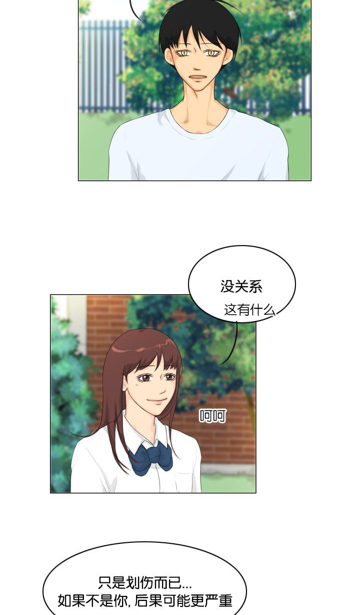 第21话41