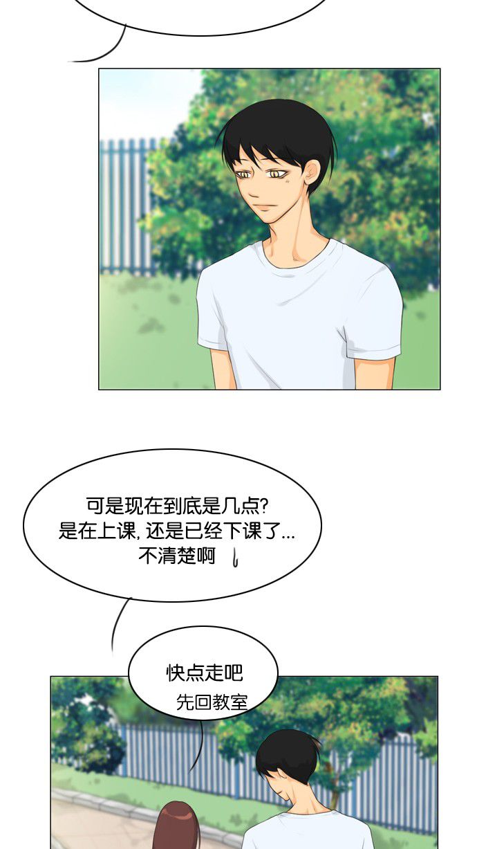 第21话42