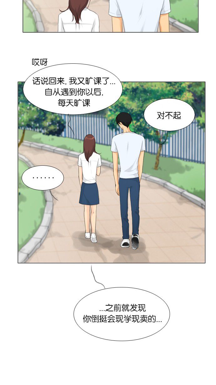第21话43