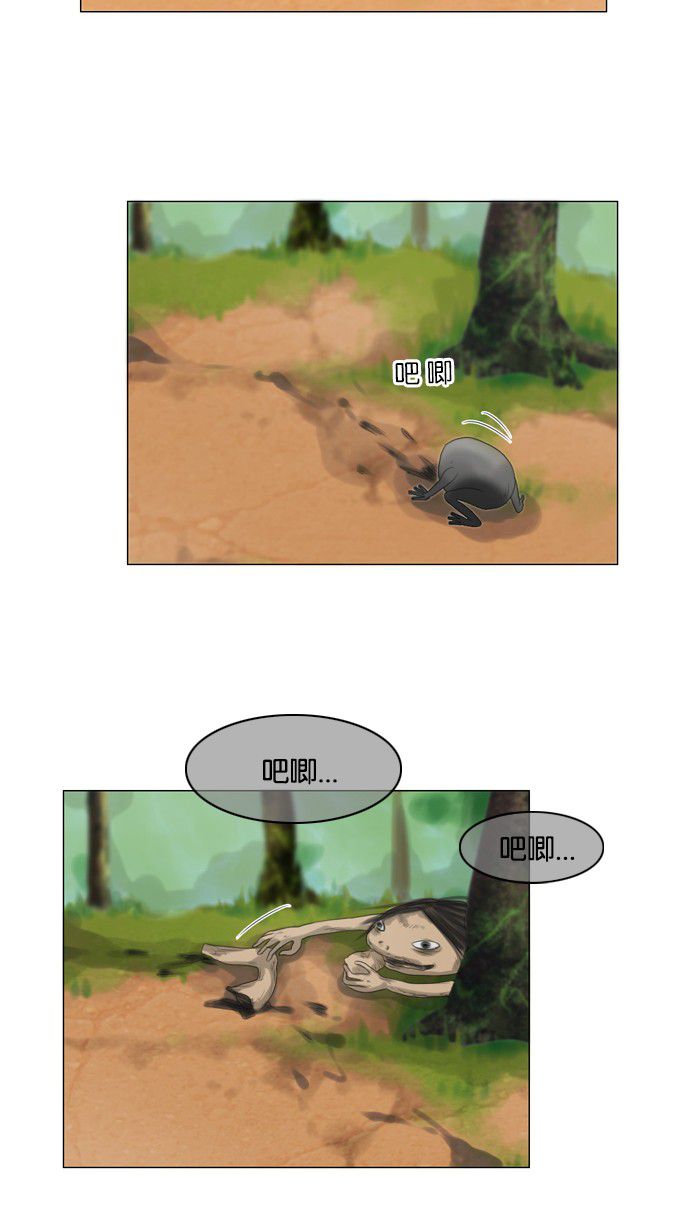 第21话46