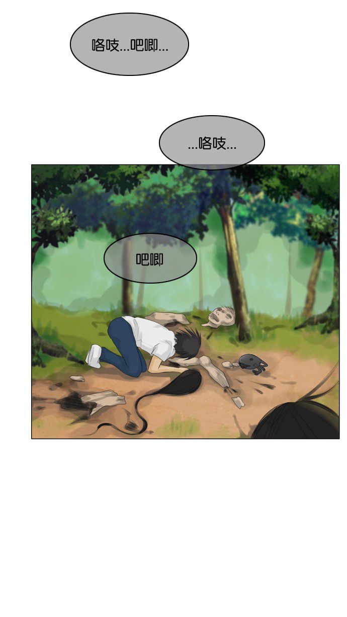 第21话47