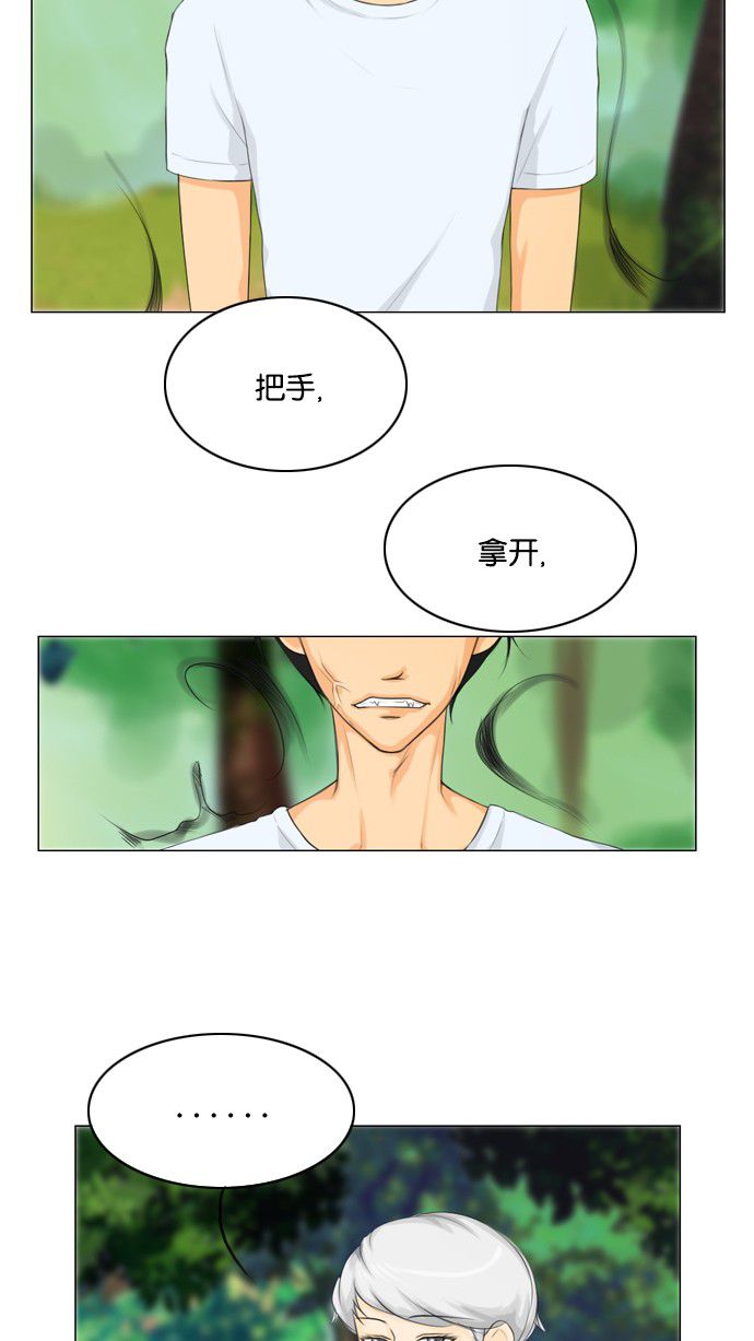 第21话6