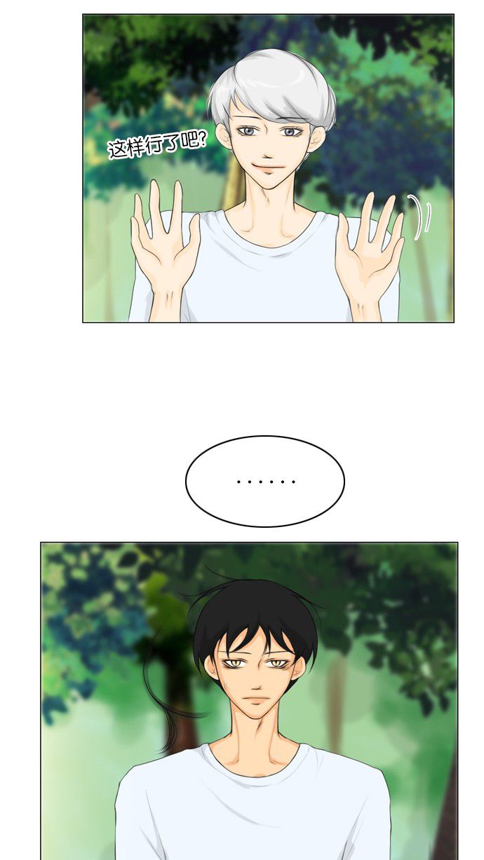 第21话9