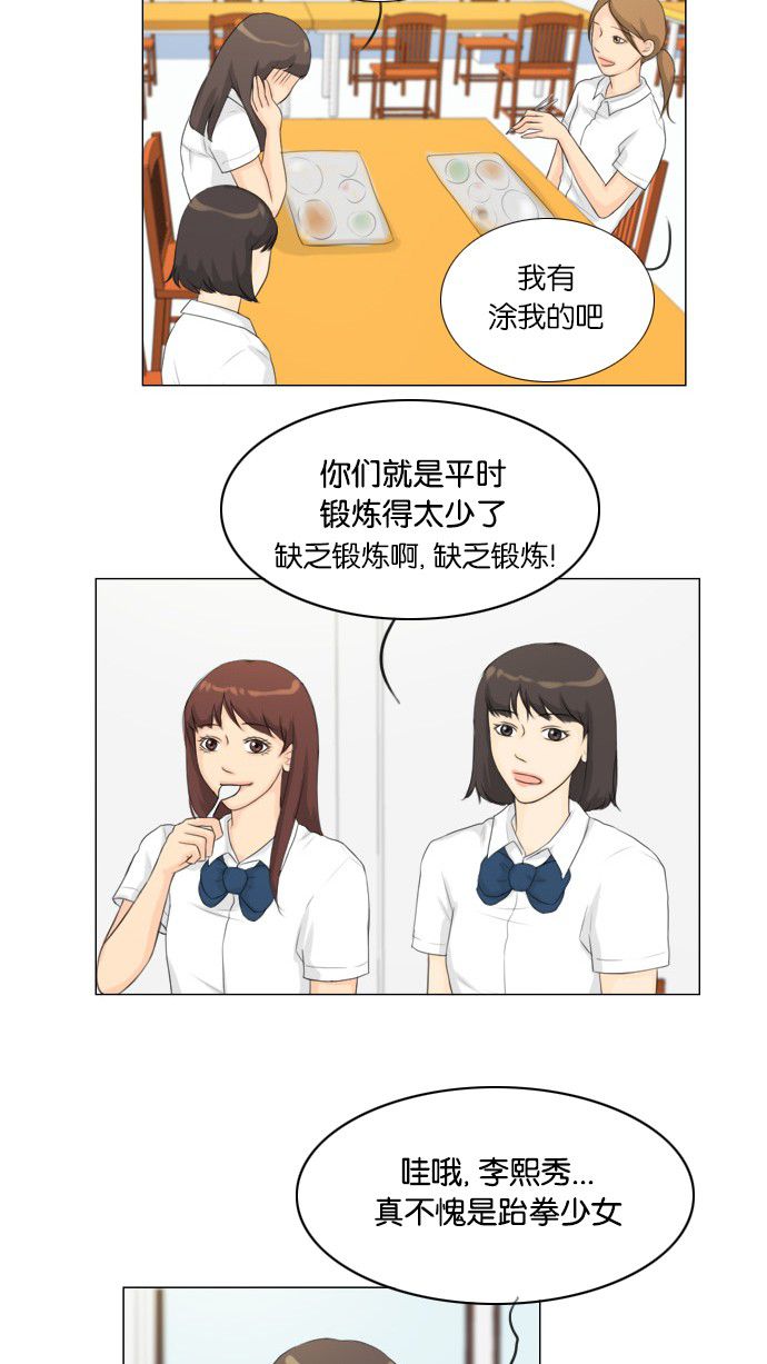 第22话2