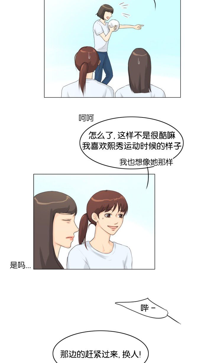 第22话20