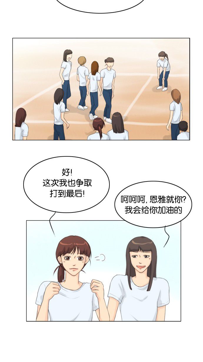 第22话21