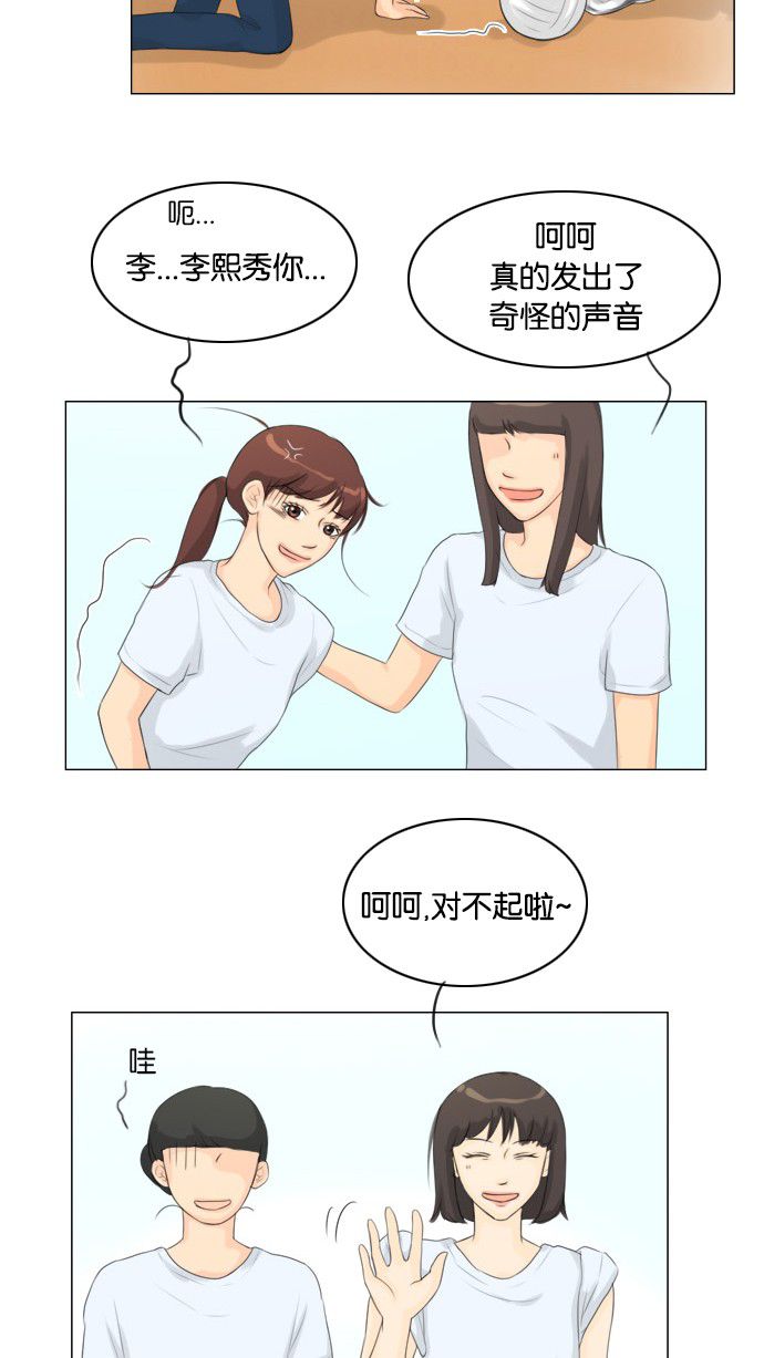 第22话24